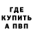 Метадон VHQ troywell