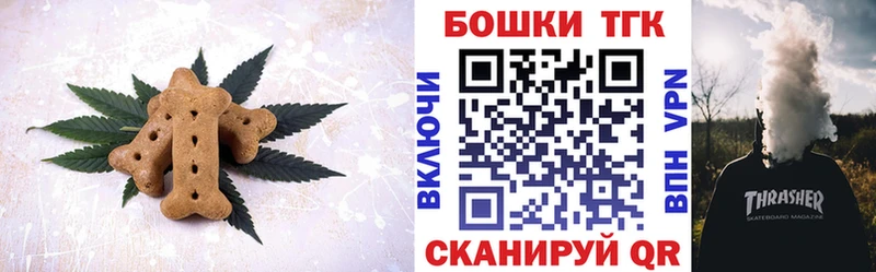 Купить где  Ирбит  Еда ТГК конопля 