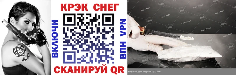Кокаин Перу  Купить закладки  Ирбит 