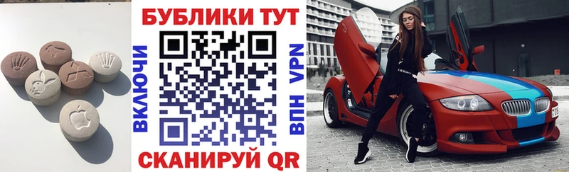 Купить  Ирбит  ЭКСТАЗИ louis Vuitton 