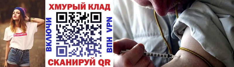 Героин хмурый  Купить где  Ирбит 