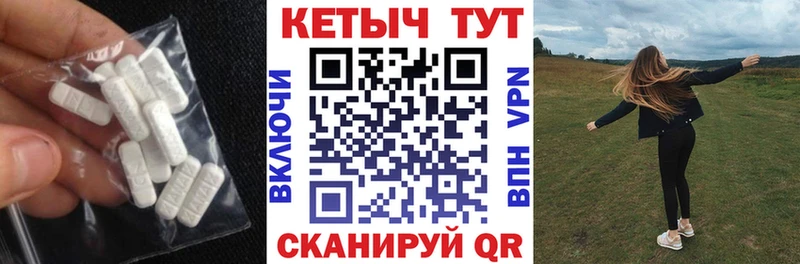 КЕТАМИН ketamine  Купить закладки  Ирбит 