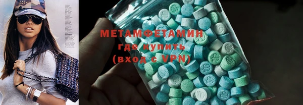 мефедрон VHQ Дмитриев