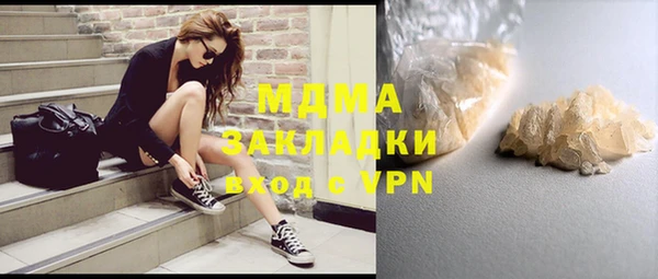 мефедрон VHQ Дмитриев