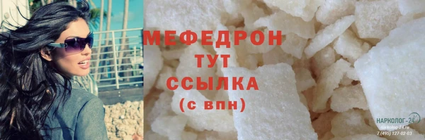 меф VHQ Дмитров