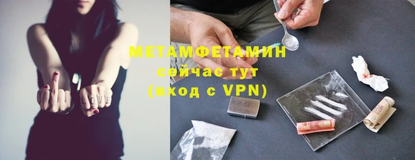 меф VHQ Дмитров