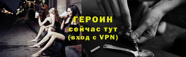 меф VHQ Дмитров