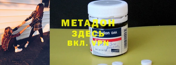 мефедрон VHQ Дмитриев