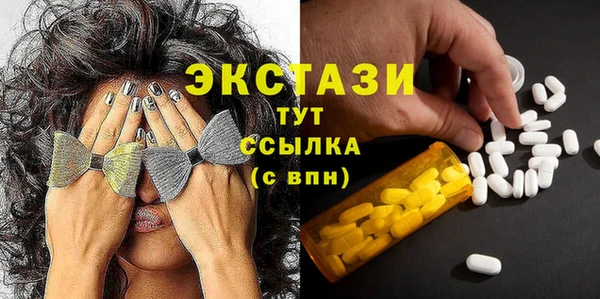 мефедрон VHQ Дмитриев