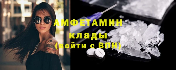 меф VHQ Дмитров