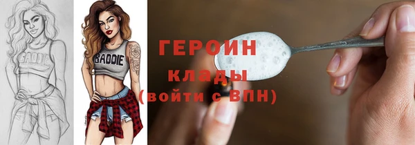 наркотики Дмитровск