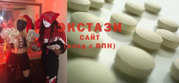 мефедрон VHQ Дмитриев