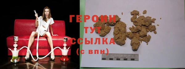 мефедрон VHQ Дмитриев