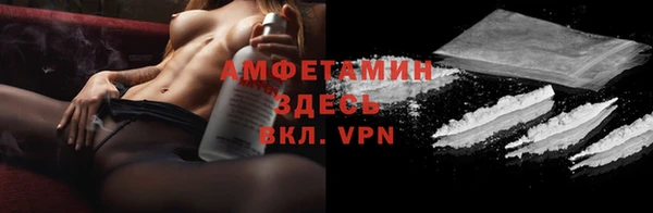 мефедрон VHQ Дмитриев