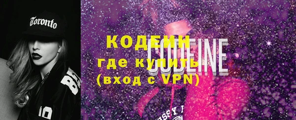 мефедрон VHQ Дмитриев