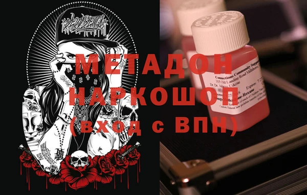 меф VHQ Дмитров