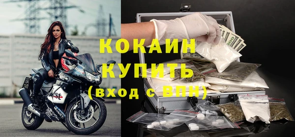 мефедрон VHQ Дмитриев