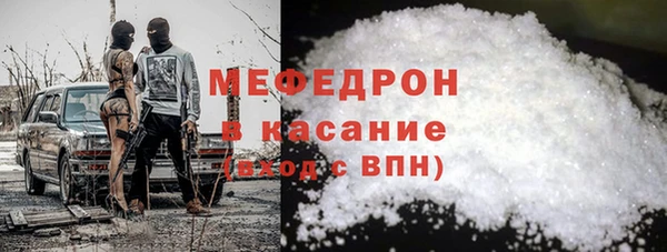 меф VHQ Дмитров