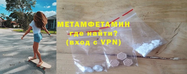 меф VHQ Дмитров