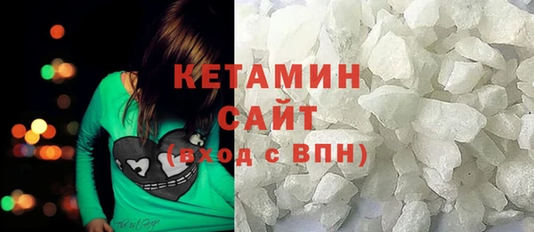 мефедрон VHQ Дмитриев