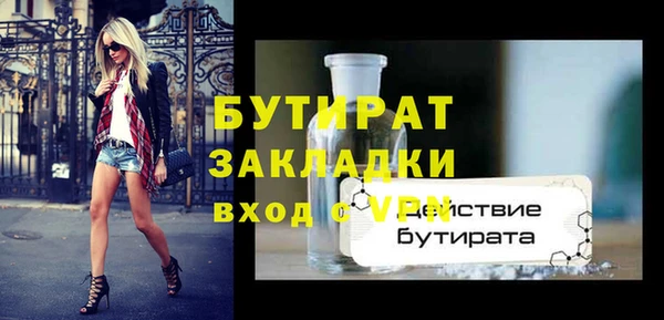 меф VHQ Дмитров