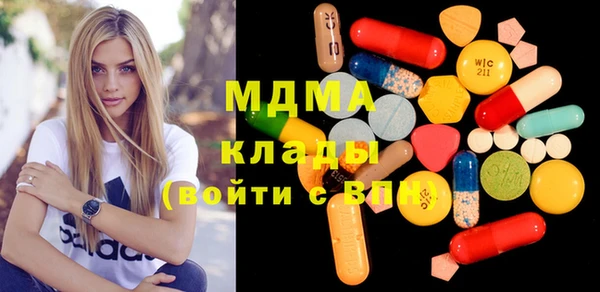 мефедрон VHQ Дмитриев