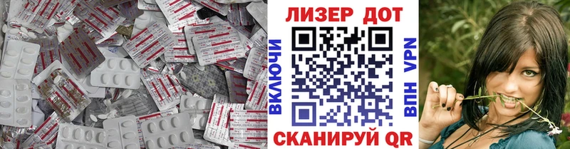 LSD-25 экстази кислота  Купить закладки  Ирбит 