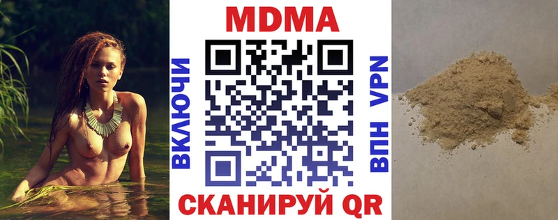 Купить закладки  Ирбит  МДМА кристаллы 