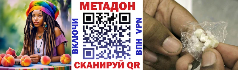 МЕТАДОН белоснежный  Купить закладки  Ирбит 