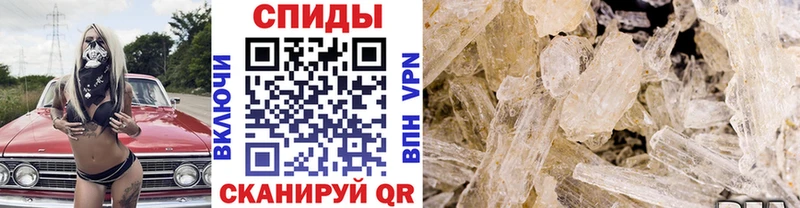 МЕТАМФЕТАМИН пудра  Купить закладки  Ирбит 