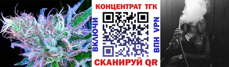 Купить где  Ирбит  Дистиллят ТГК THC oil 
